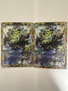 エターナルグリーン 2枚 シークレット a デュエルマスターズのサムネイル