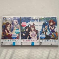 ウマ箱2 シリアル　未使用　ウマ娘 プリティーダービー Season2のサムネイル