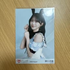 LOVE イコラブ 生写真 ポイズン リメイク 野口 衣織 - メルカリ