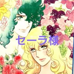 爆汗湯、10個セットおまけ付きのサムネイル