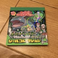 ポケットモンスター リーフグリーン シールコレクション - メルカリ