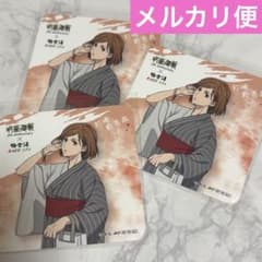 ツナマヨ様 リクエスト 2点 まとめ商品 - メルカリ