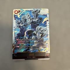 フュージョンワールド 誇り高き戦闘民族 孫悟天 SCR FB08-121 - メルカリ