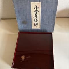 漆器 小倉席膳揃　松ぼっくりと松葉の絵柄 箱付き5揃セットのサムネイル