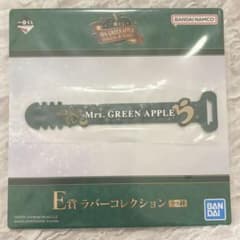 Mrs. GREEN APPLE 이치 반 쿠지 E 상 고무 컬렉션 로고