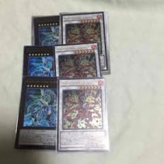 オッドアイズアブソリュートドラゴンのサムネイル
