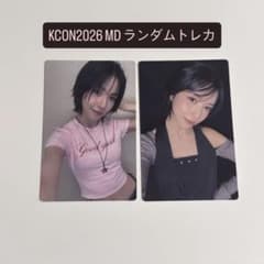NiziU ラントレ トレカ KCON JAPAN 2026 マヤ - メルカリ