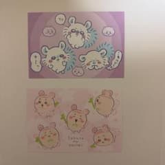 ちいかわ ポストカード 2枚セットのサムネイル