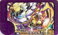 ポケモンフレンダ　タケルライコのサムネイル