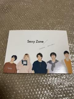 sexy zone カレンダーのサムネイル
