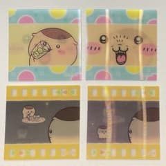 ちいかわ くりまんじゅう むちゃうまヨーグルトグミのサムネイル
