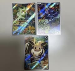 最安値 ポケモンカードスターター セットex ニャオハ イーブイ ゾロア