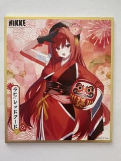 勝利の女神:NIKKE 新春フェア2026 トレーディング色紙、ラピのサムネイル