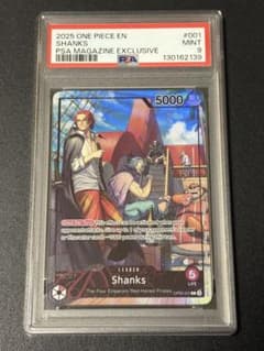 【PSA9】シャンクス 英語版　PSAマガジン　限定コラボプロモカード PSA9】シャンクス 英語版 PSAマガジン 限定コラボプロモカード - メルカリ