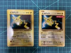 ピカチュウ 旧裏 プロモ ポケモンパン - メルカリ