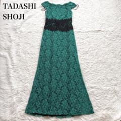 美品✨️タダシショージ レース 花柄 刺繍 ロング ドレス ワンピース