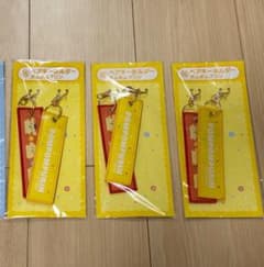 サンリオりくじ 16ペアキーホルダー ポムポムプリン&シナモンロールのサムネイル