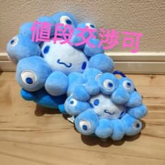 サンリオミャクミャク　推しカラーシナモロール　ぬいぐるみM BC カラビナセットのサムネイル