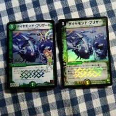 ダイヤモンドブリザード デュエルマスターズのサムネイル
