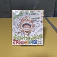 ジャンプフェスタ2025 複製ミニ色紙 ワンピース ルフィ ニカ ギア5
