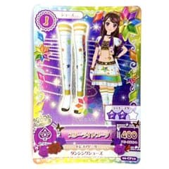 アイカツカード スターライトブーツのサムネイル