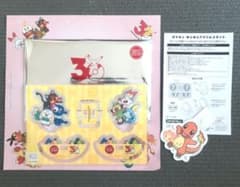 ポップ・ザ・初音ミク☆ : 豪華14曲入りCD+ムックで,ボカロワールドを