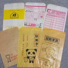 懐かしいレトロレター、便箋封筒のサムネイル