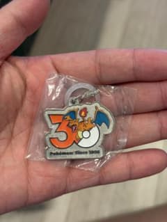 ポケモン 30周年記念 リザードン 目印キーホルダーのサムネイル