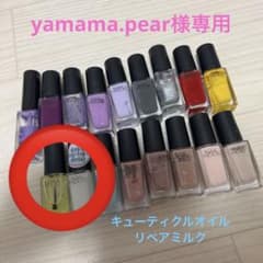 yamama.pear様専用のサムネイル