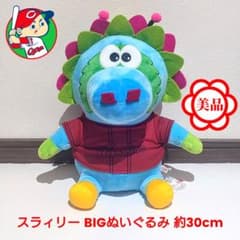 未使用、タグ付き】広島東洋カープ スラィリー BIGぬいぐるみ 約30cm