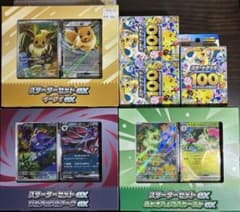 ポケモンカード スターターセットex 3種+スタートデッキ100のサムネイル