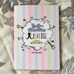 きゃりーぱみゅぱみゅ 大図鑑 vol.1のサムネイル
