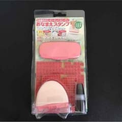 おなまえスタンプのサムネイル