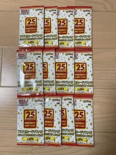 ポケモンカード 25th プロモパック12個のサムネイル