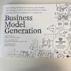 洋書　Business Model Generationのサムネイル