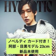 ノベルティ付き 目黒蓮 阿部亮平23cm PUMA Snow Man スニーカー - メルカリ