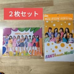 限界値下げ！非売品！！☆新品未使用☆NiziU　クリアファイルのサムネイル