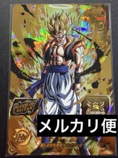 mm1-073 ゴジータ ブラッドオブサイヤン - メルカリ