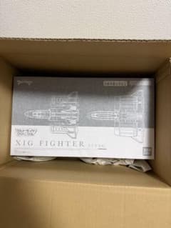 울트라 라이드 크로니클 XIG 파이터 SG 세트 프리미엄 반다이