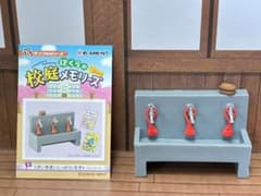 リーメント　ぷちサンプルシリーズ　ぼくらの校庭メモリーズのサムネイル