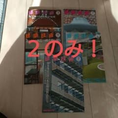 建築技術 雑誌セット 2,3,6,7,9号のサムネイル