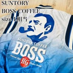 BOSS サントリー　ボスジャン　非売品　リバーシブル　ブルー　L相当 m95326005192_1.jpg?1727068668