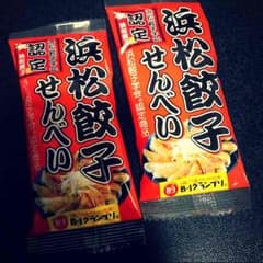 残り1組‼︎B-1グランプリ 浜松餃子せんべいのサムネイル