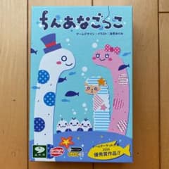 ちんあなごっこのサムネイル
