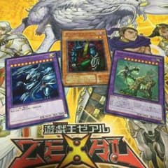 遊戯王  デビル・フランケンと仲間達のサムネイル