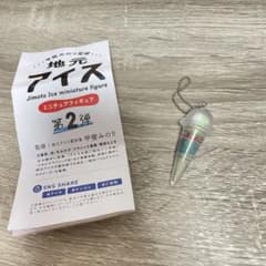 地元アイス　ミニチュアフィギュア　エルコーンのサムネイル