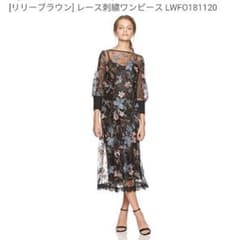 リリーブラウンのサムネイル
