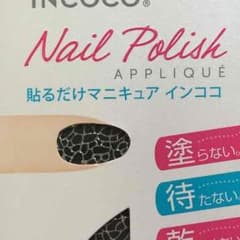 U PAC 様 専用です！のサムネイル
