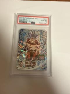 UM1-SEC 孫悟空 PSA10 - メルカリ