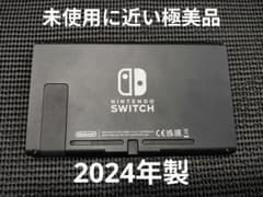 極美品 NintendoSwitch ニンテンドースイッチ 本体 2024年製 - メルカリ